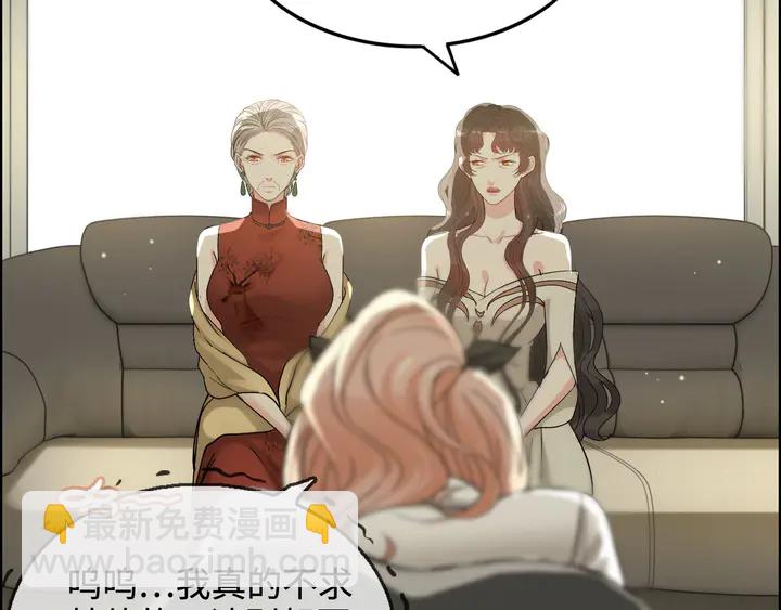 🍱闪婚总裁契约妻 第299话 糟糕，兮兮大出血！ 第12页