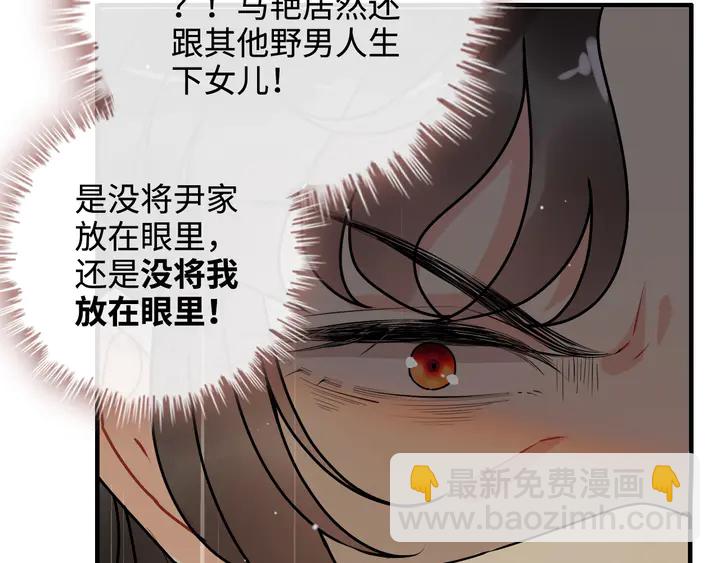 🍱闪婚总裁契约妻 第299话 糟糕，兮兮大出血！ 第14页