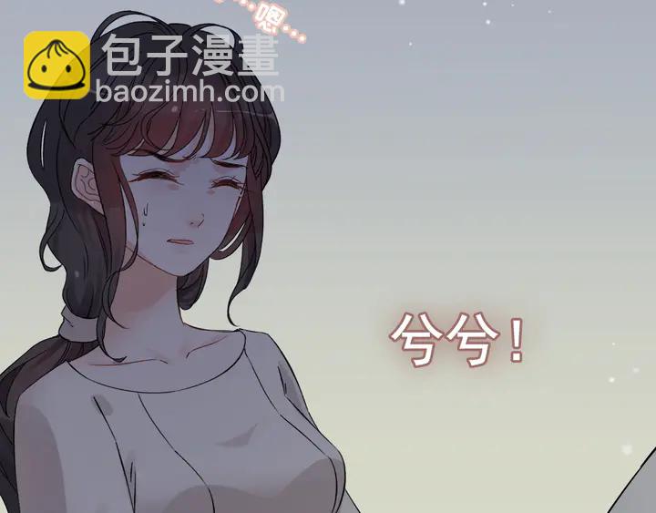 🍱闪婚总裁契约妻 第299话 糟糕，兮兮大出血！ 第25页