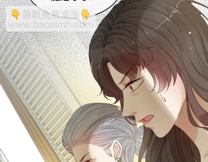 🍱闪婚总裁契约妻 第299话 糟糕，兮兮大出血！ 第27页
