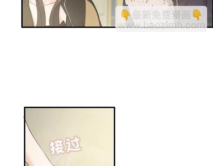 🍱闪婚总裁契约妻 第299话 糟糕，兮兮大出血！ 第37页