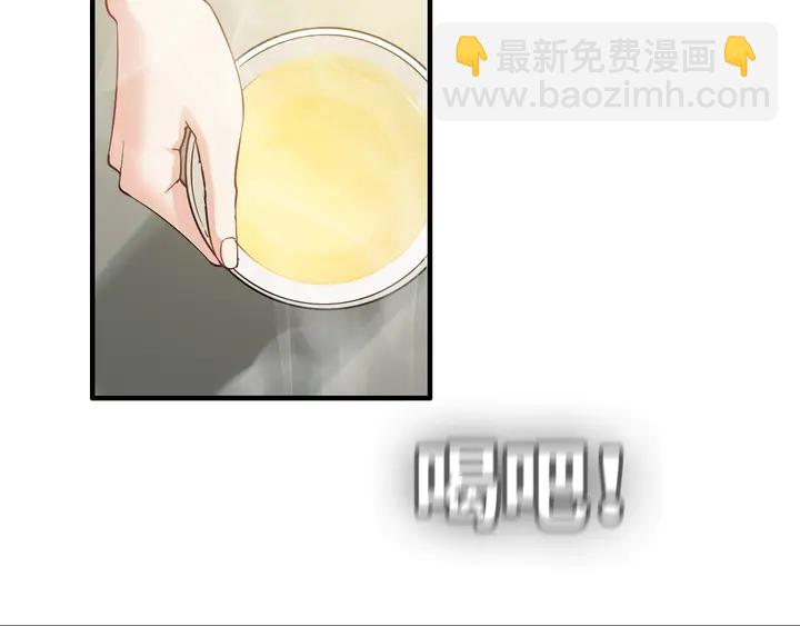 🍱闪婚总裁契约妻 第299话 糟糕，兮兮大出血！ 第38页