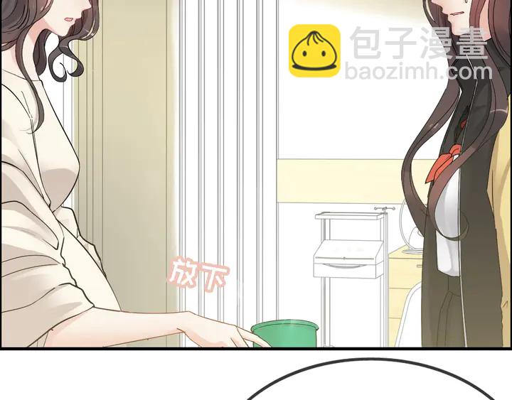 🍱闪婚总裁契约妻 第299话 糟糕，兮兮大出血！ 第41页