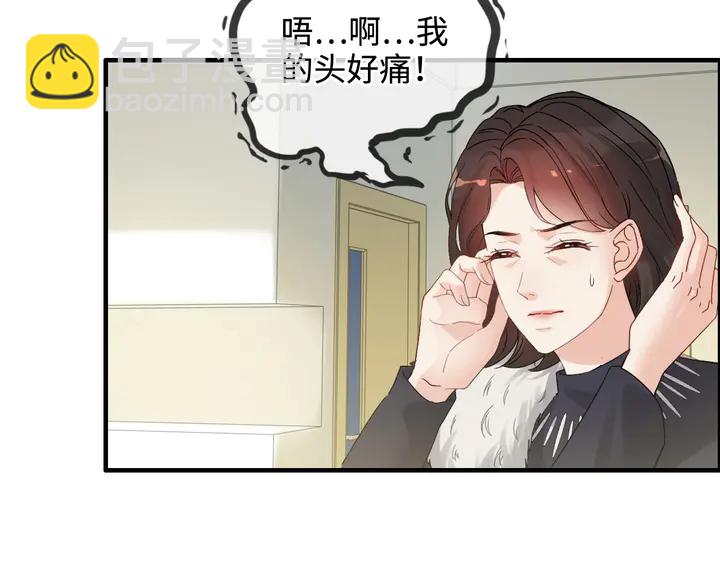 🍱闪婚总裁契约妻 第299话 糟糕，兮兮大出血！ 第49页