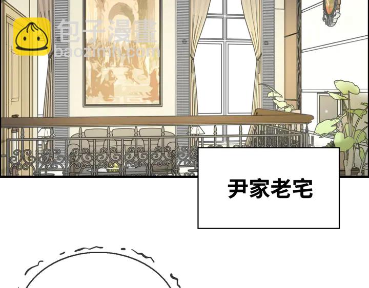🍱闪婚总裁契约妻 第299话 糟糕，兮兮大出血！ 第5页