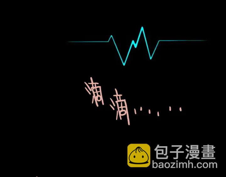 🍱闪婚总裁契约妻 第301话 尹总，放过兮兮吧！ 第10页