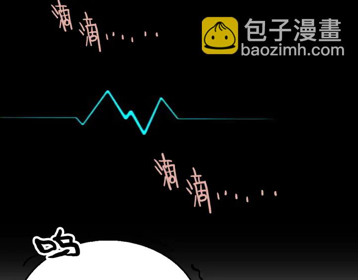 🍱闪婚总裁契约妻 第301话 尹总，放过兮兮吧！ 第11页