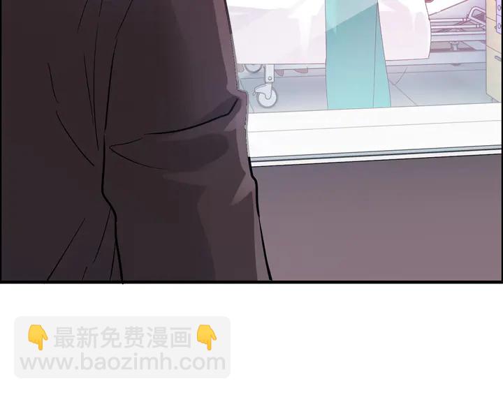 🍱闪婚总裁契约妻 第301话 尹总，放过兮兮吧！ 第15页