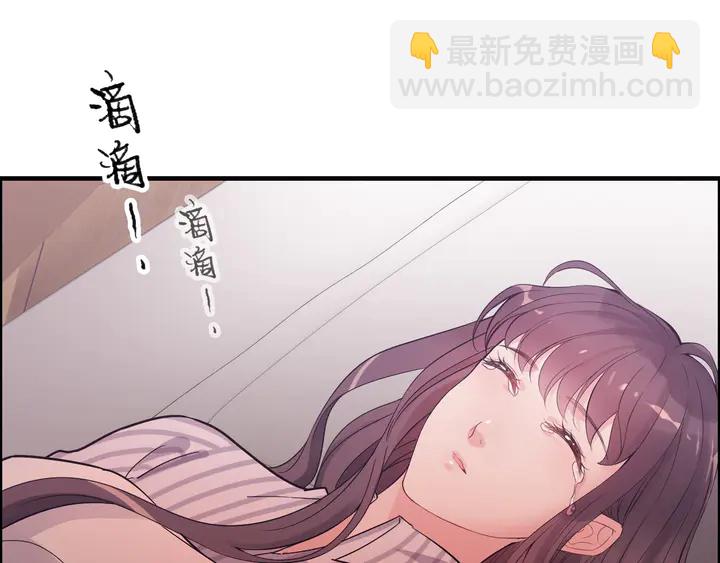 🍱闪婚总裁契约妻 第301话 尹总，放过兮兮吧！ 第17页