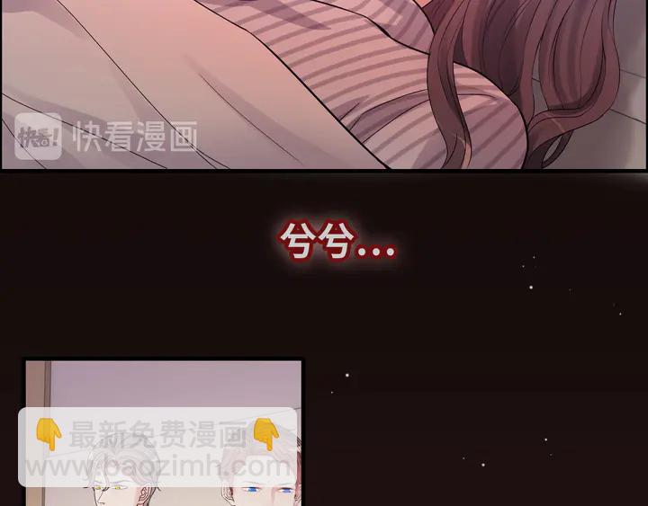 🍱闪婚总裁契约妻 第301话 尹总，放过兮兮吧！ 第18页