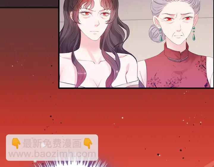 🍱闪婚总裁契约妻 第301话 尹总，放过兮兮吧！ 第20页