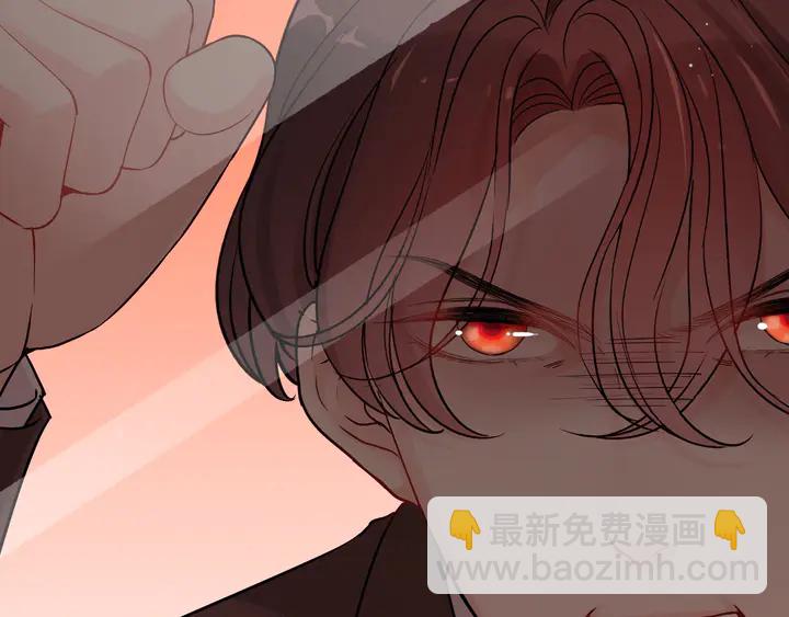 🍱闪婚总裁契约妻 第301话 尹总，放过兮兮吧！ 第22页