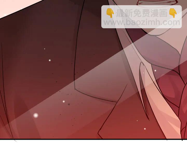 🍱闪婚总裁契约妻 第301话 尹总，放过兮兮吧！ 第23页
