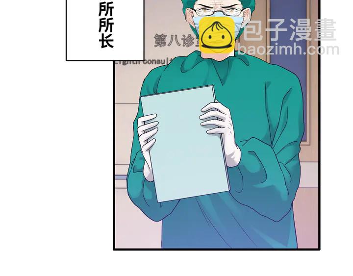 🍱闪婚总裁契约妻 第301话 尹总，放过兮兮吧！ 第25页
