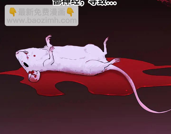 🍱闪婚总裁契约妻 第301话 尹总，放过兮兮吧！ 第33页