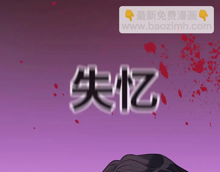🍱闪婚总裁契约妻 第301话 尹总，放过兮兮吧！ 第34页