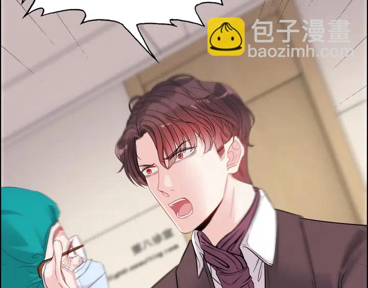 🍱闪婚总裁契约妻 第301话 尹总，放过兮兮吧！ 第48页