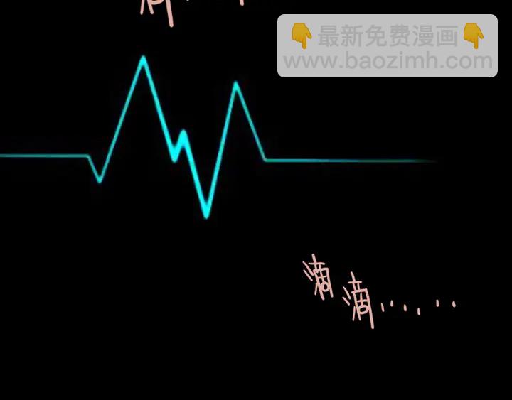 🍱闪婚总裁契约妻 第301话 尹总，放过兮兮吧！ 第9页