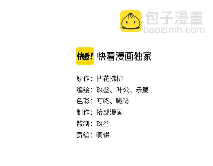 🍱闪婚总裁契约妻 第303话 我想记住你的样子。 第2页
