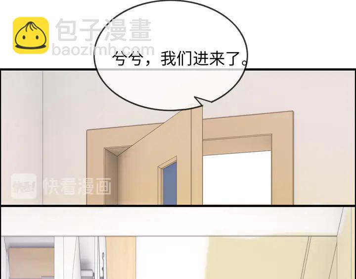 🍱闪婚总裁契约妻 第303话 我想记住你的样子。 第23页