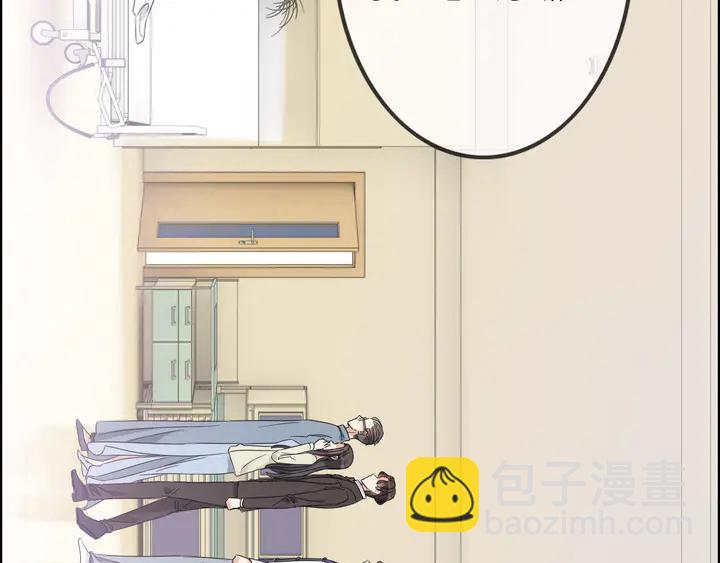 🍱闪婚总裁契约妻 第303话 我想记住你的样子。 第25页