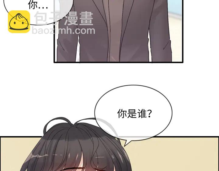 🍱闪婚总裁契约妻 第303话 我想记住你的样子。 第34页