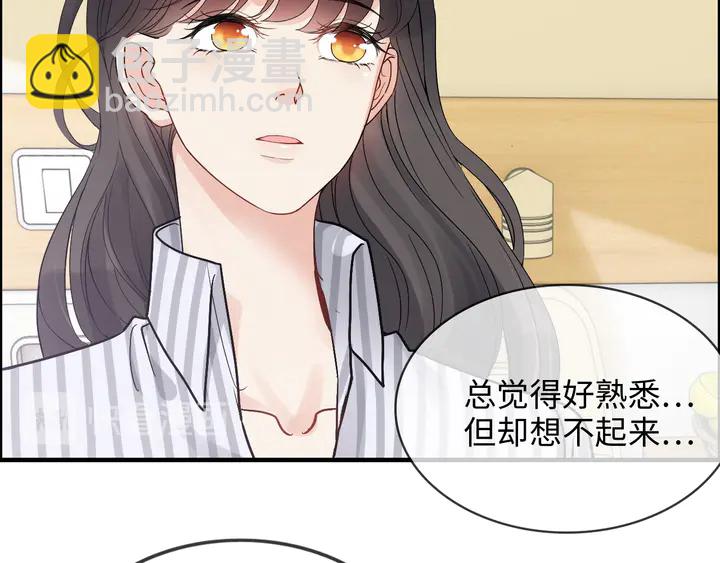 🍱闪婚总裁契约妻 第303话 我想记住你的样子。 第35页