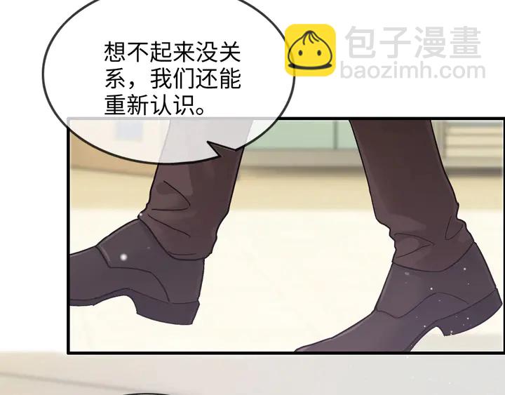 🍱闪婚总裁契约妻 第303话 我想记住你的样子。 第36页