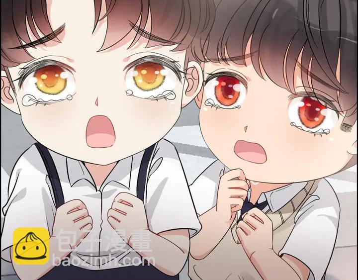 🍱闪婚总裁契约妻 第305话 追回妈咪计划开始！ 第10页