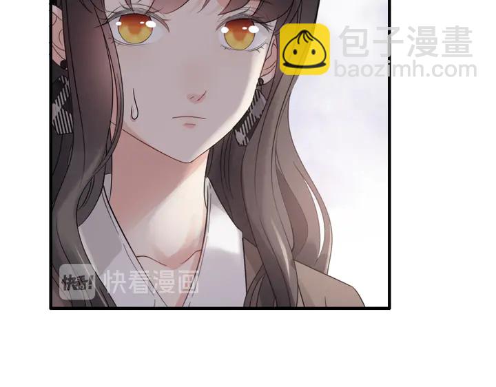 🍱闪婚总裁契约妻 第305话 追回妈咪计划开始！ 第13页