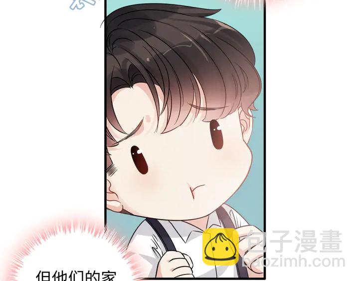 🍱闪婚总裁契约妻 第305话 追回妈咪计划开始！ 第19页