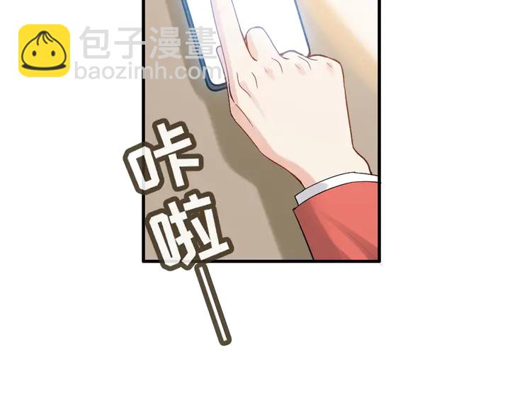 🍱闪婚总裁契约妻 第305话 追回妈咪计划开始！ 第33页