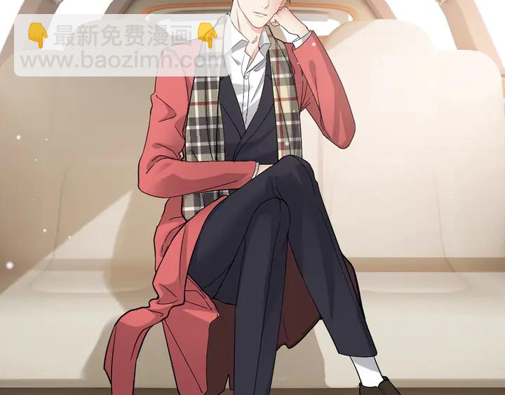🍱闪婚总裁契约妻 第305话 追回妈咪计划开始！ 第35页