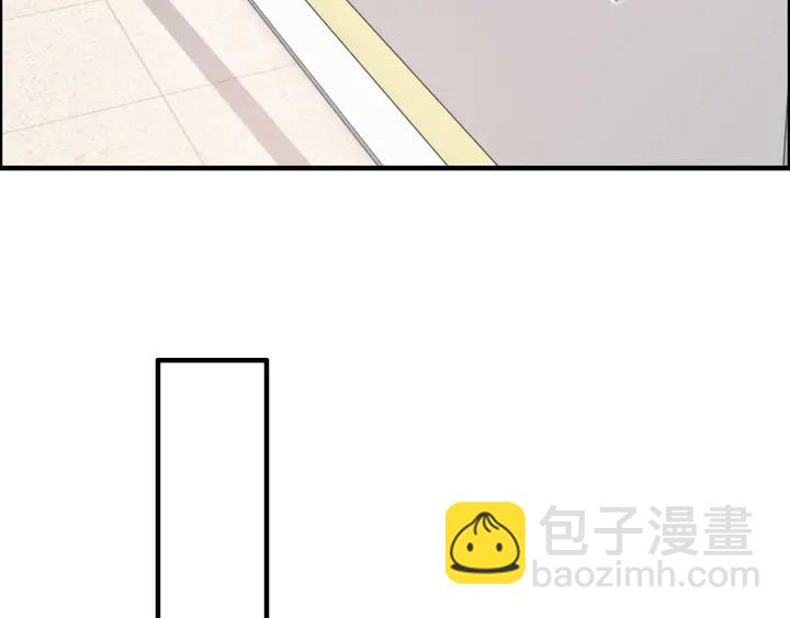 🍱闪婚总裁契约妻 第305话 追回妈咪计划开始！ 第41页