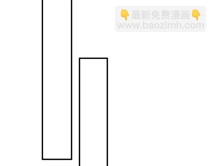 🍱闪婚总裁契约妻 第305话 追回妈咪计划开始！ 第42页