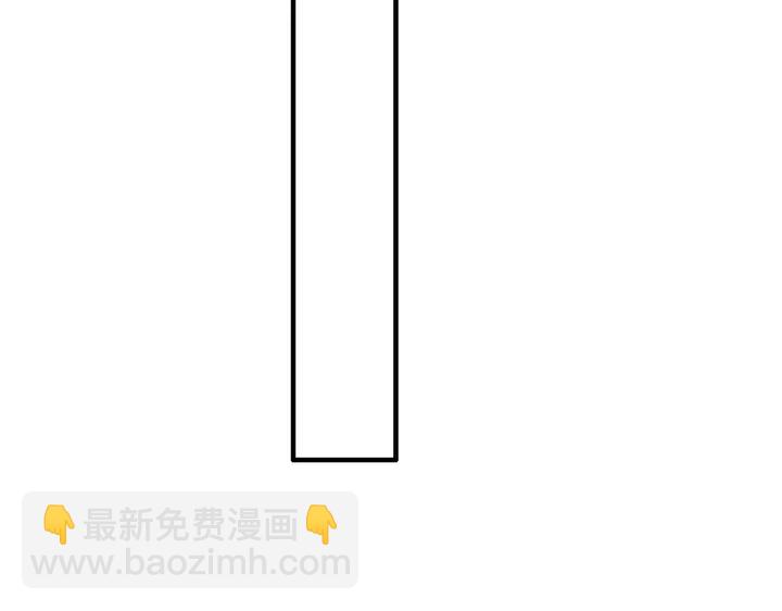 🍱闪婚总裁契约妻 第305话 追回妈咪计划开始！ 第43页