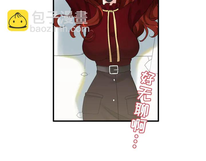 🍱闪婚总裁契约妻 第305话 追回妈咪计划开始！ 第45页