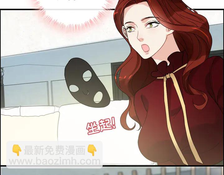 🍱闪婚总裁契约妻 第305话 追回妈咪计划开始！ 第47页