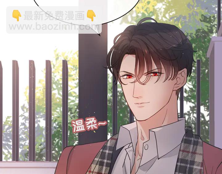 🍱闪婚总裁契约妻 第307话 我就是你们的妈咪！ 第10页