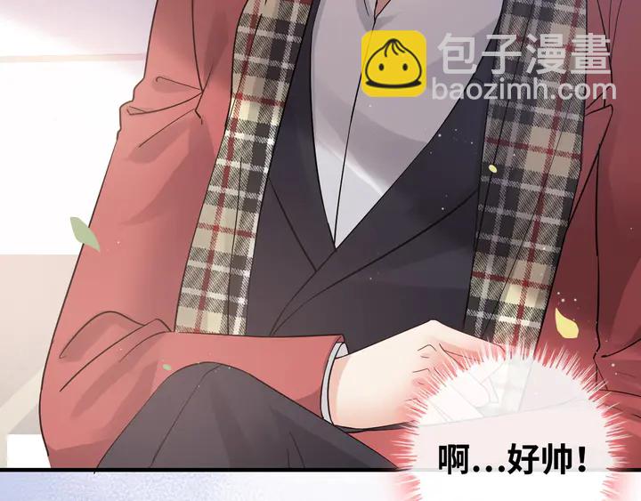 🍱闪婚总裁契约妻 第307话 我就是你们的妈咪！ 第11页