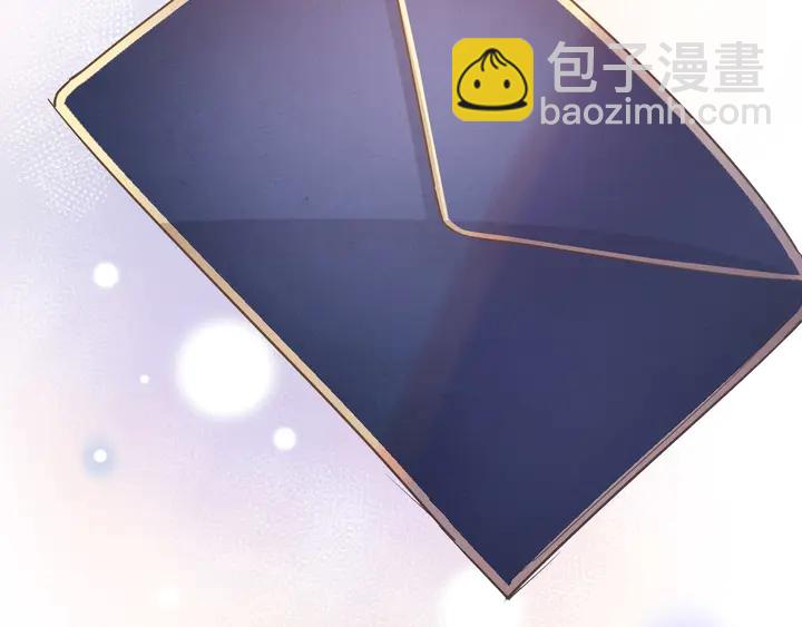 🍱闪婚总裁契约妻 第307话 我就是你们的妈咪！ 第15页