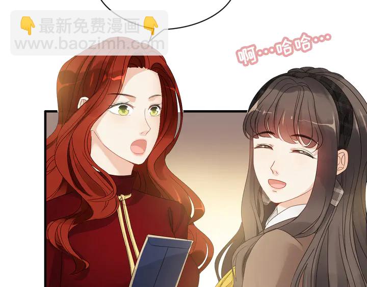 🍱闪婚总裁契约妻 第307话 我就是你们的妈咪！ 第19页