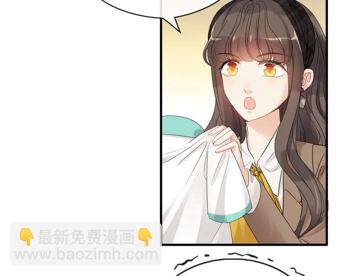 🍱闪婚总裁契约妻 第307话 我就是你们的妈咪！ 第27页