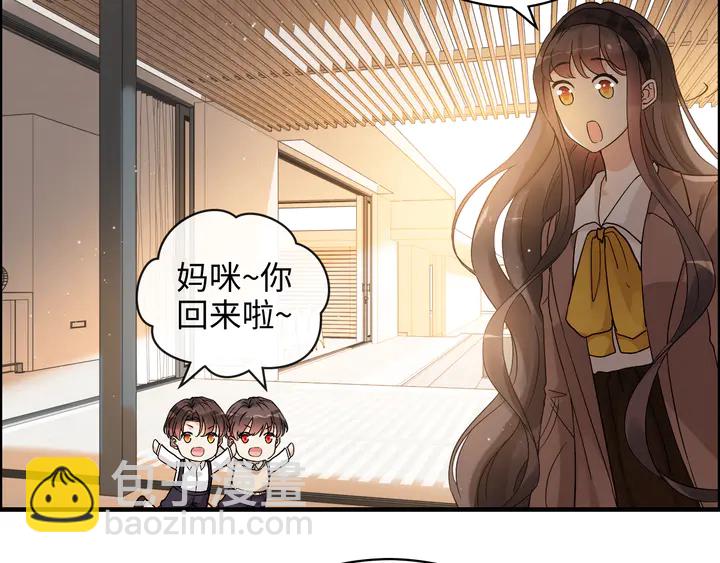 🍱闪婚总裁契约妻 第307话 我就是你们的妈咪！ 第34页