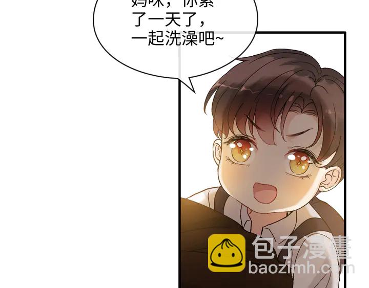 🍱闪婚总裁契约妻 第307话 我就是你们的妈咪！ 第37页