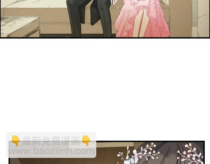 🍱闪婚总裁契约妻 第309话 你眼里可只有我吗！ 第10页
