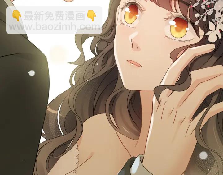 🍱闪婚总裁契约妻 第309话 你眼里可只有我吗！ 第13页