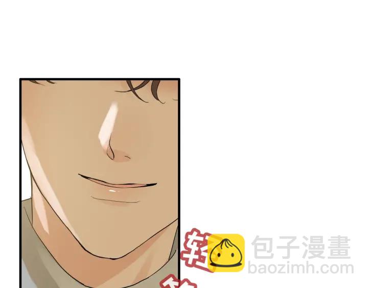 🍱闪婚总裁契约妻 第309话 你眼里可只有我吗！ 第17页