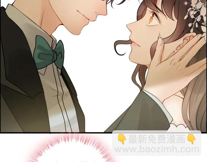 🍱闪婚总裁契约妻 第309话 你眼里可只有我吗！ 第19页