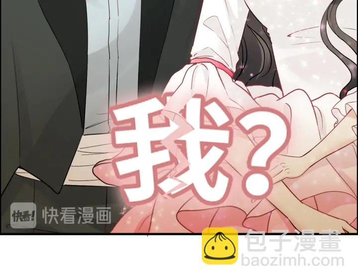 🍱闪婚总裁契约妻 第309话 你眼里可只有我吗！ 第28页